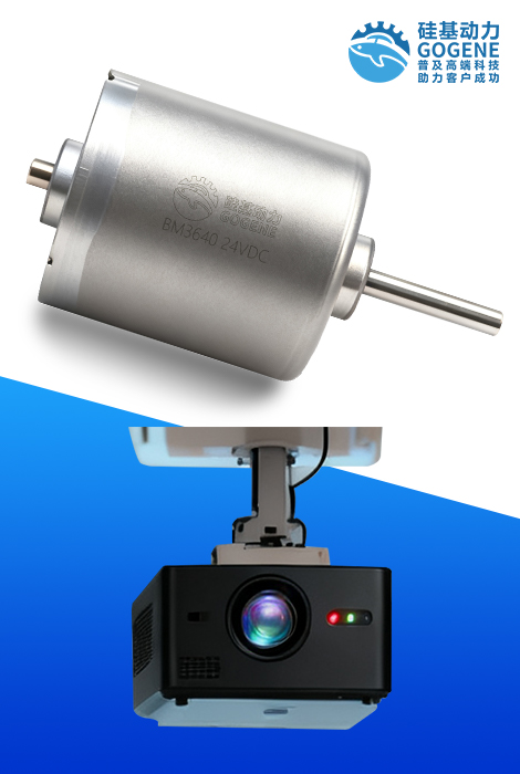 BM3640-直径36mm|5W-30W