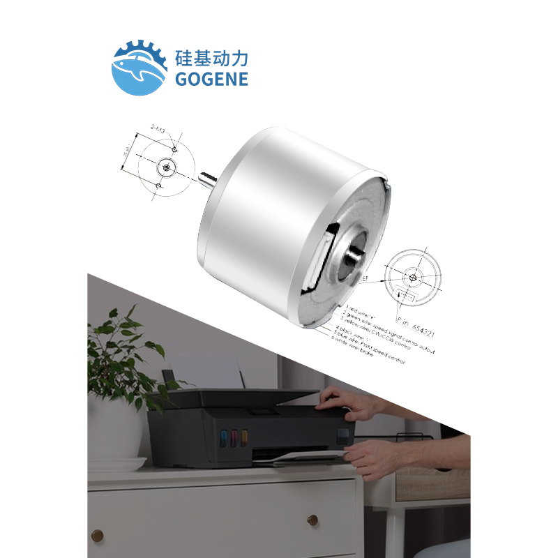 电动剃须刀无刷电机|直径:36mm